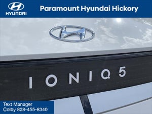 2023 Hyundai IONIQ 5 SE
